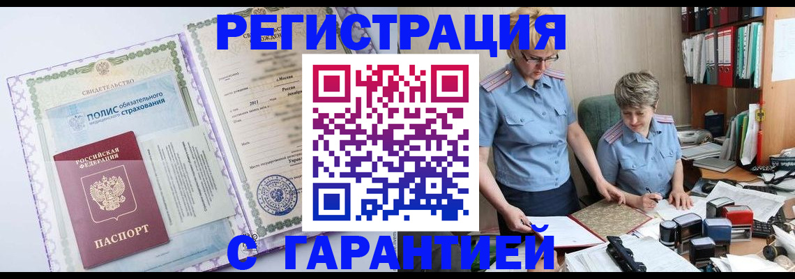 найти адрес прописки в Николаевске-на-Амуре