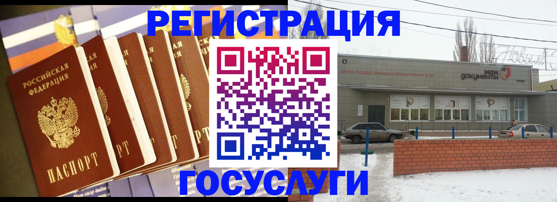 прописка гарантия в Николаевске-на-Амуре